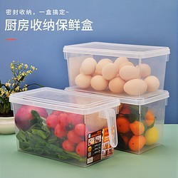 Supple 硕普 厨房冰箱食物收纳盒带手柄抽屉式密封整理蔬菜水果鸡蛋冷冻保鲜盒 大号一个(27*15*14)