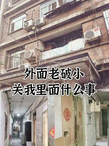 不到200个w，拿下市区三环老破小