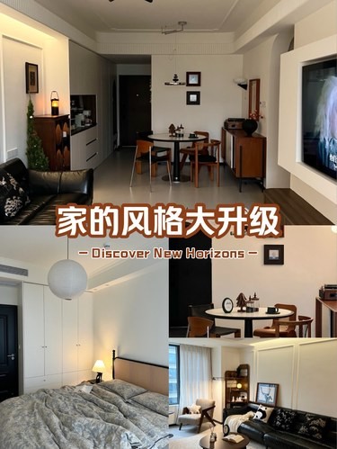 住在干净的房子里，运气也会变好