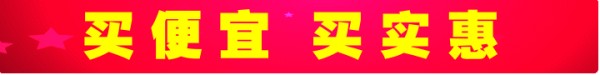 杭州旧货市场在哪的