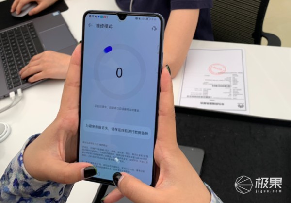 华为推旧手机「翻新」福利，能再战三年！还免费贴膜