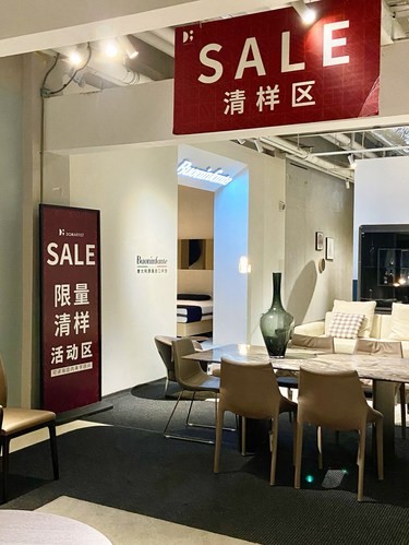 都收到通知了吗？设计师家具正在限量清样！