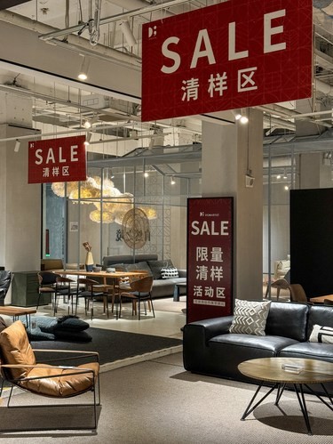 终于等到清样打折了！花小钱买设计师家具，值！