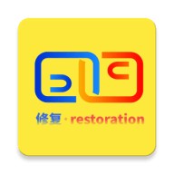 照片修复还原大师