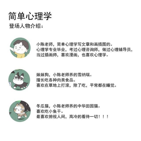 压力山大怎么办？心理学：4种极简生活的解压法