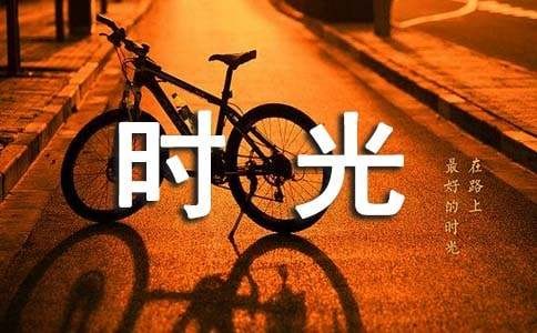 慢下来的时光人生感悟作文（通用50篇）