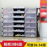 简约时尚防尘鞋架多层鞋柜实木纹简易组装经济型家用门厅柜多功能设计现代纯色创意家居家用生活日用收纳用品多层卧室宿舍收纳鞋柜 3排6层黑
