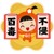 勋章