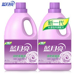 蓝月亮柔顺剂衣物护理剂 柔软透气 温和亲肤 持久留香 植物健康配方 3kg/瓶x2（薰衣草香） 婴儿衣物可用 *6件