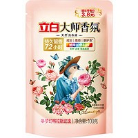 Liby 立白 大师香氛洗衣液 100g