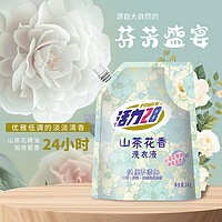 今日必买：Power28 活力28 山茶花洗衣液2kg深层洁净持久留香