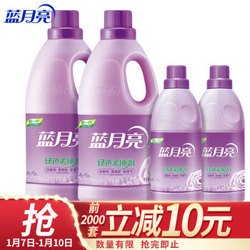 蓝月亮柔顺剂衣物护理剂 柔软透气 持久留香 植物健康配方 2kg/瓶×2+500g/瓶×2（薰衣草香） 婴儿衣物可用