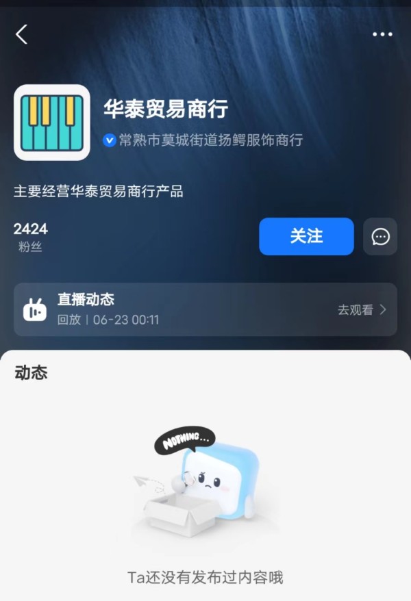 截图自支付宝APP