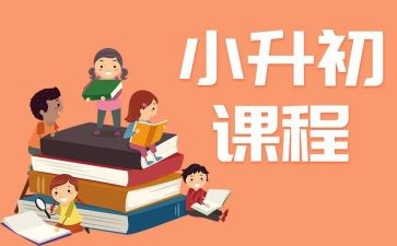 网络学习课程心得体会7篇