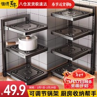 JINXIUBAINIAN 锦绣百年 厨房置物架