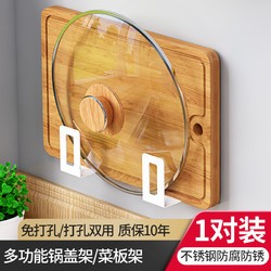 Auzzo 奥佐 白色厨房置物架挂件套装收纳壁挂式免打孔调味料筷子用品家用大全