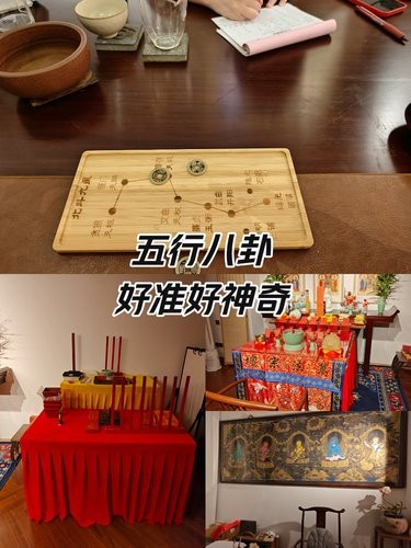 惊呆了！卜卦好准！！！
