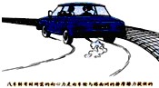 精英家教网