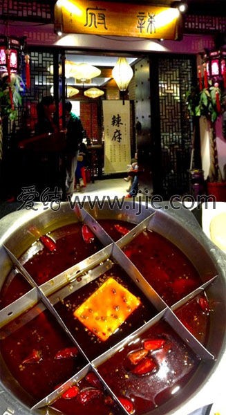 上海那些明星餐厅