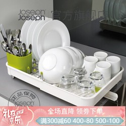 Joseph Joseph 厨房可伸展式排水碗架置物架沥水架厨具晾干架 白色 *3件
