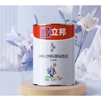 立邦 乳胶漆 18L