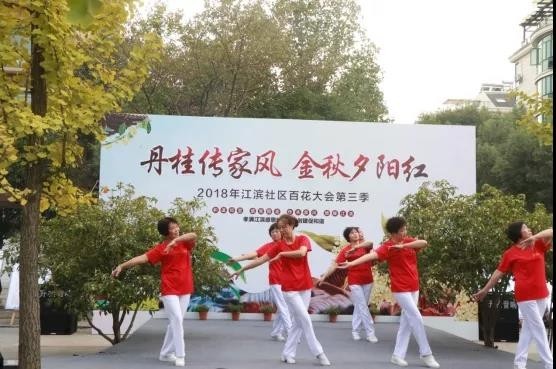 共同富裕 健康先行丨杭州9个社区入选全国示范性老年友好型社区！