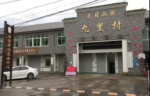 共同富裕 健康先行丨杭州9个社区入选全国示范性老年友好型社区！