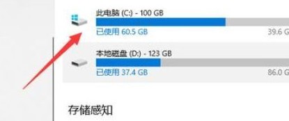 Win10系统深度清理C盘操作方法