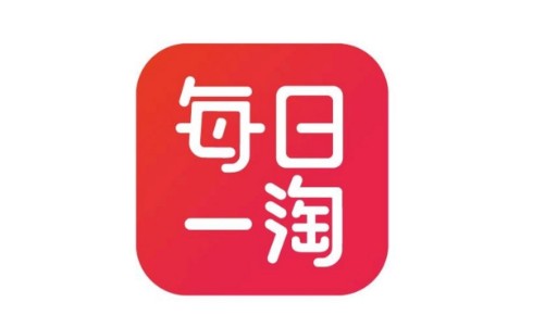 每日一淘.png