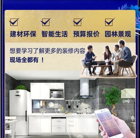 2024年上海家博会的地址在哪里？