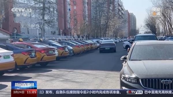 充满电再上车！北京类私桩、超充站加速建设中