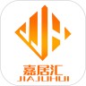 嘉居汇 v6.3.4