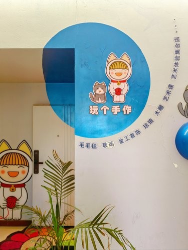闺蜜推荐的手工坊绝了