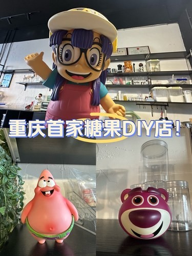 情侣‍‍亲子值得一去的糖果DIY店❗️