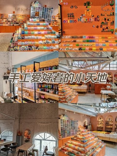 手工爱好者的小天地