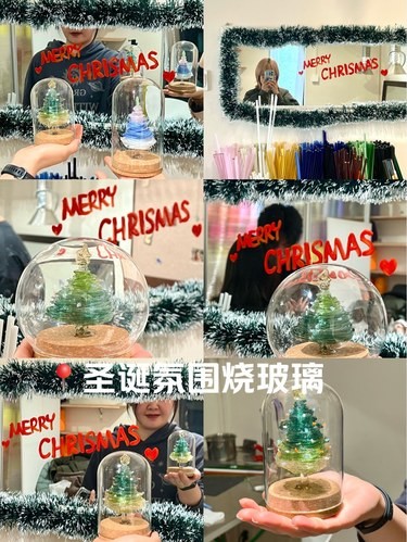 体育中心❗️❗️超有圣诞氛围烧玻璃工作室