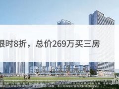 中海寰宇珑宸花园