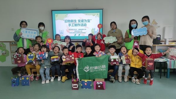 七星岗街道社工站开展“旧物新生”变废为宝环保手工制作活动