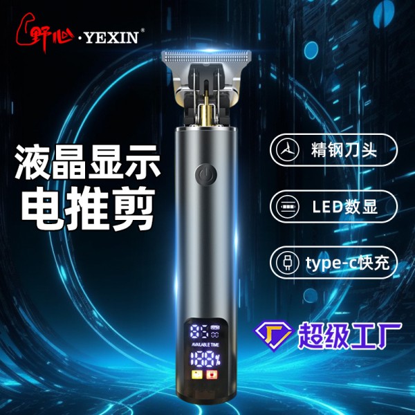 通用电动理发器剃头刀电推子油头推