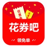 花券吧app