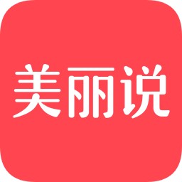 美丽说app