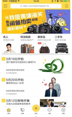 网购工具软件选择哪些 十款常用网购工具软件排行榜