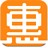 挖惠买助手 1.0