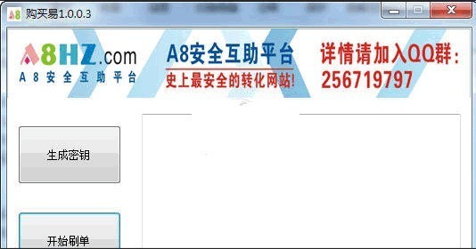 网购工具软件选择哪些 十款常用网购工具软件排行榜