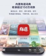 【网易有道词典笔2.0 升级至16G大内存】支持华为HiLink，实现智能联动230万词条储备，英文使用场景全覆盖