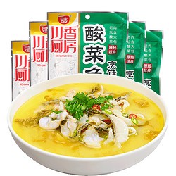 白家酸菜鱼烹饪料200g*5袋装 酸菜鱼调料 水煮鱼麻辣鱼火锅调料 鱼火锅底料 汤料炖料 川菜厨房调味品