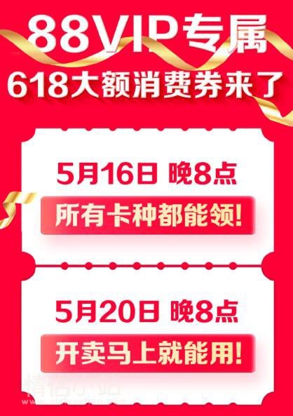 2024618理想生活节“618开门红”_www.qlxiaozhan.com情侣小站新风尚年中大促