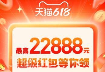 2024618理想生活节“618开门红”_www.qlxiaozhan.com情侣小站新风尚年中大促