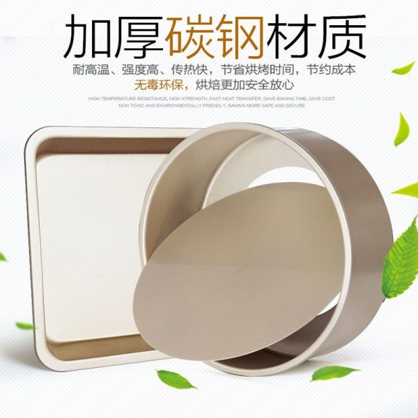 蛋糕模具套装烤箱家用做蛋糕西点饼干新手烘焙蛋糕模具