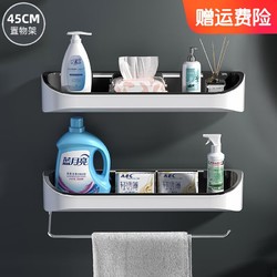 海迎（HAYAN HY） 厨房置物架卫生间收纳架免打孔洗漱台毛巾架厕所浴室马桶卷纸架 升级组合2只装 黑色